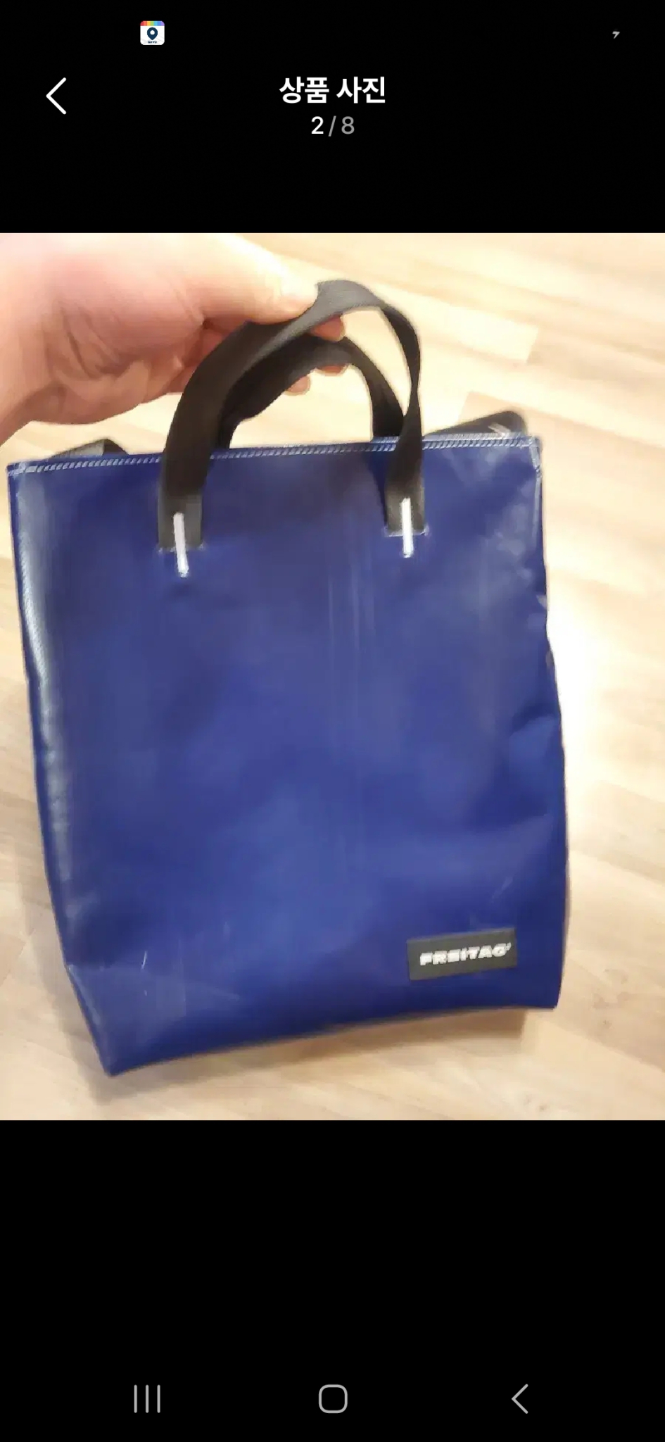 프라이탁 밥, 나혼산 이주승백, 남녀공용