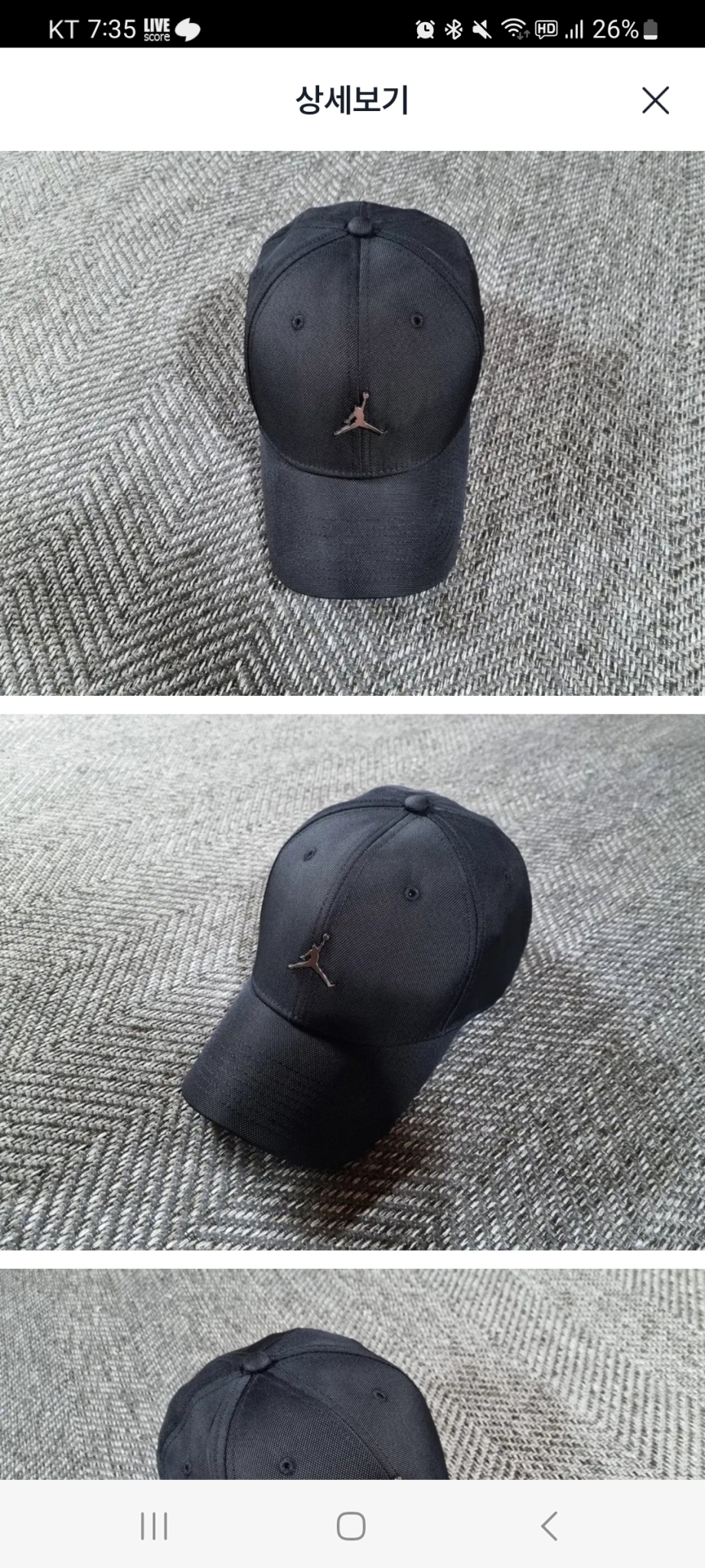 나이키조던모자