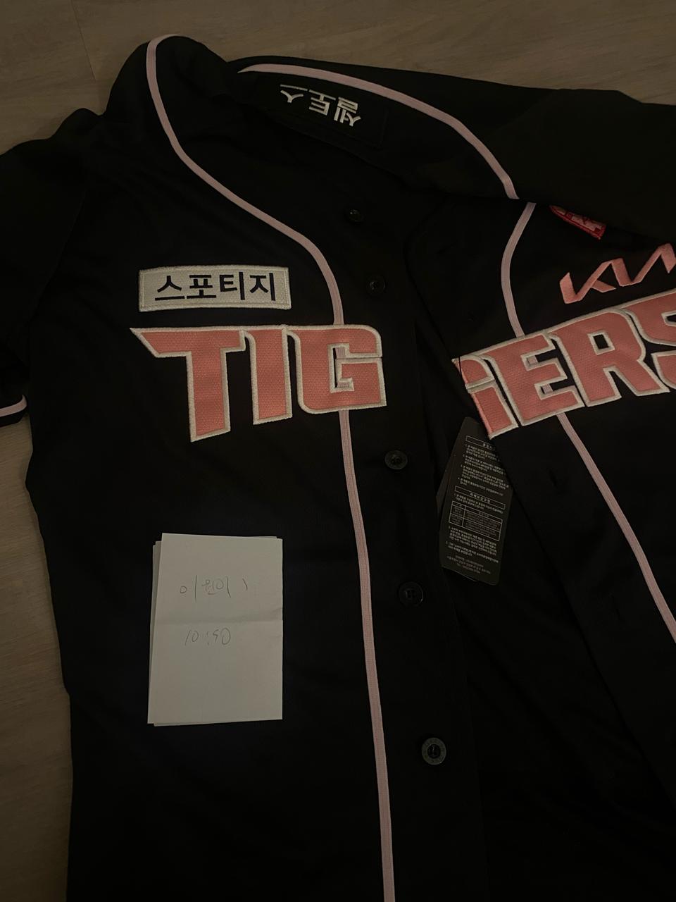 매너거래1111, 01081882684 사기