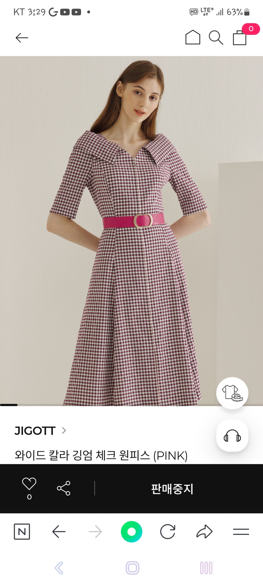 지고트원피스 구함