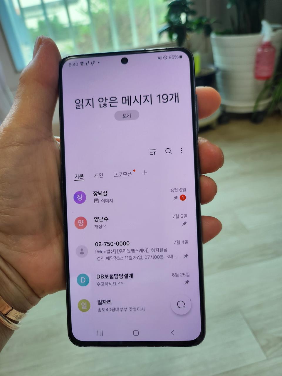 삼성개럭시 A21 5g  정상해지 유심꽃고 바로사용가능 찍힘.액정이상무