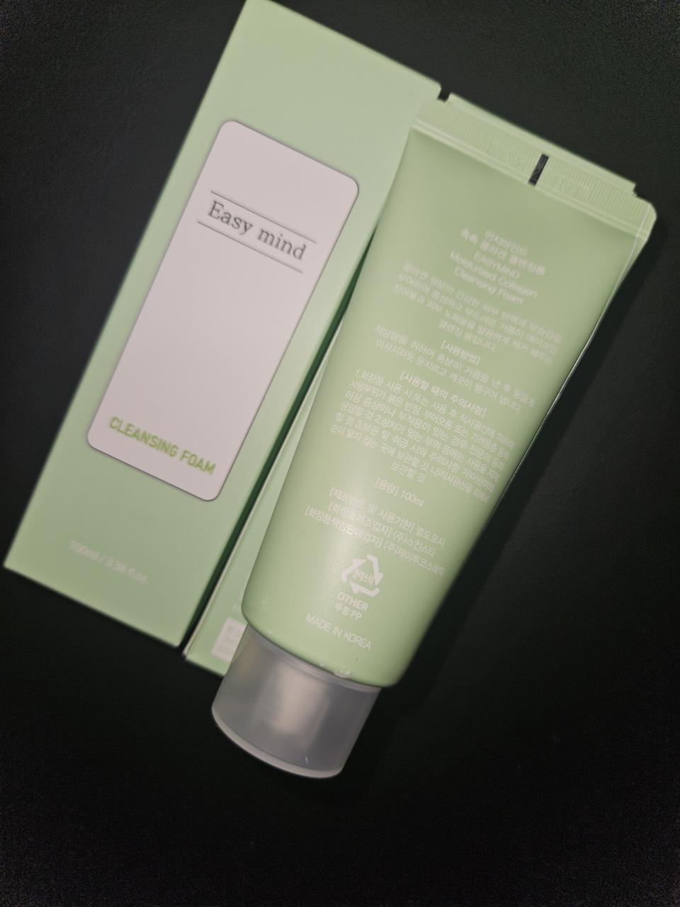 (반택포)이지마인드 촉촉 콜라겐 클렌징폼 100ml 2개