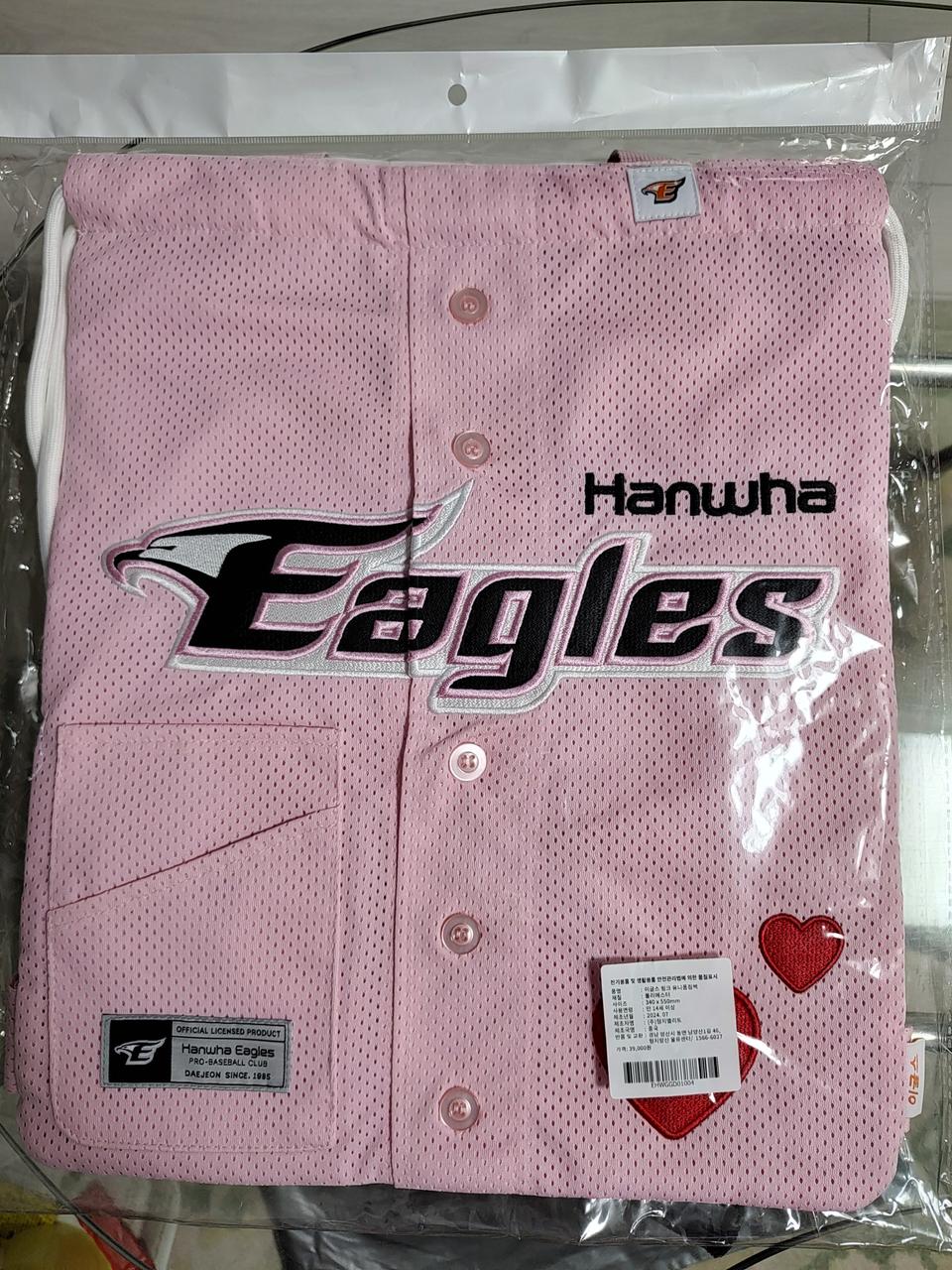 한화이글스 핑크짐쌕 판매(미개봉)