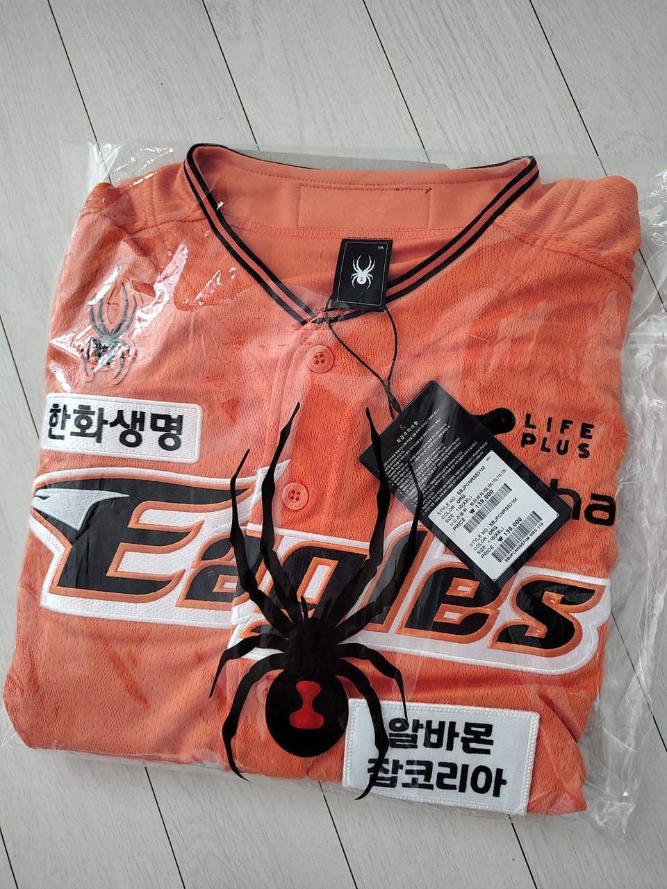 한화이글스 110 홈어센틱 주황유니폼 판매(미개봉)