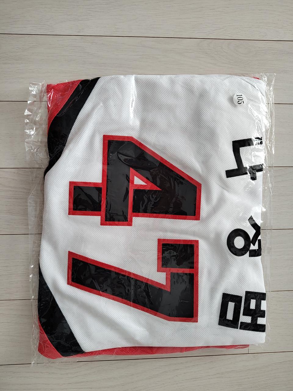 기아타이서즈 105 홈어센틱 나성범 자수 유니폼 판매(미개봉)