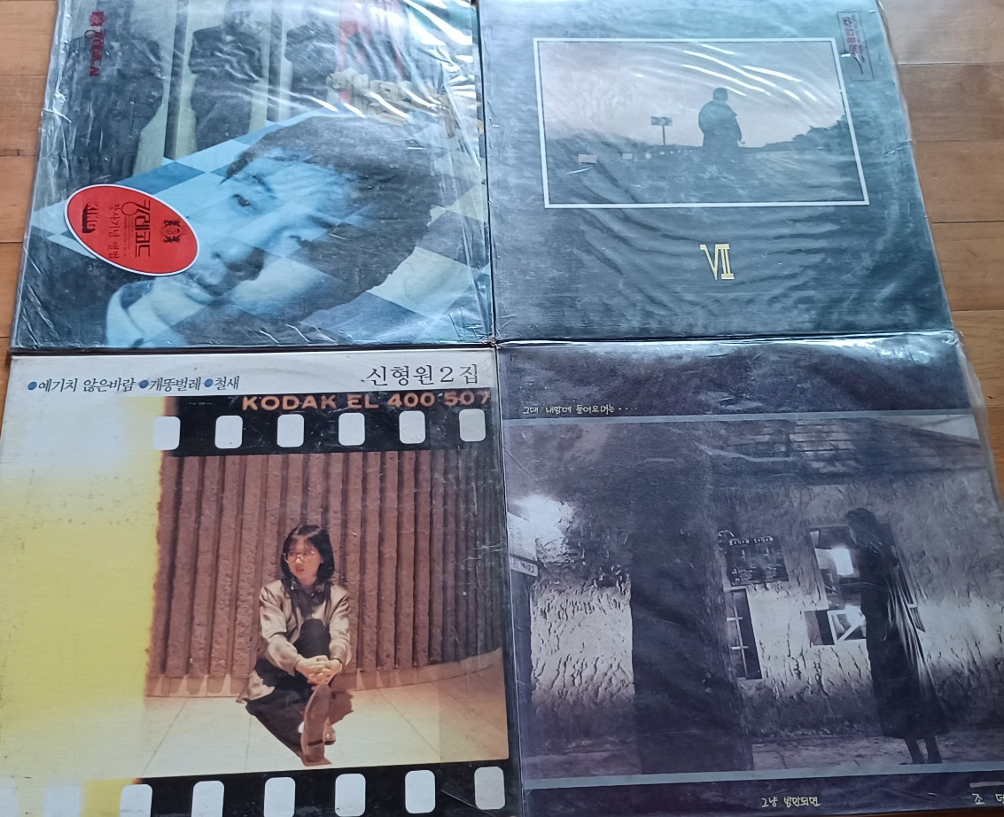 이문세 5집,7집, 신형원, 조덕배 / LP음반 4장 입니다.