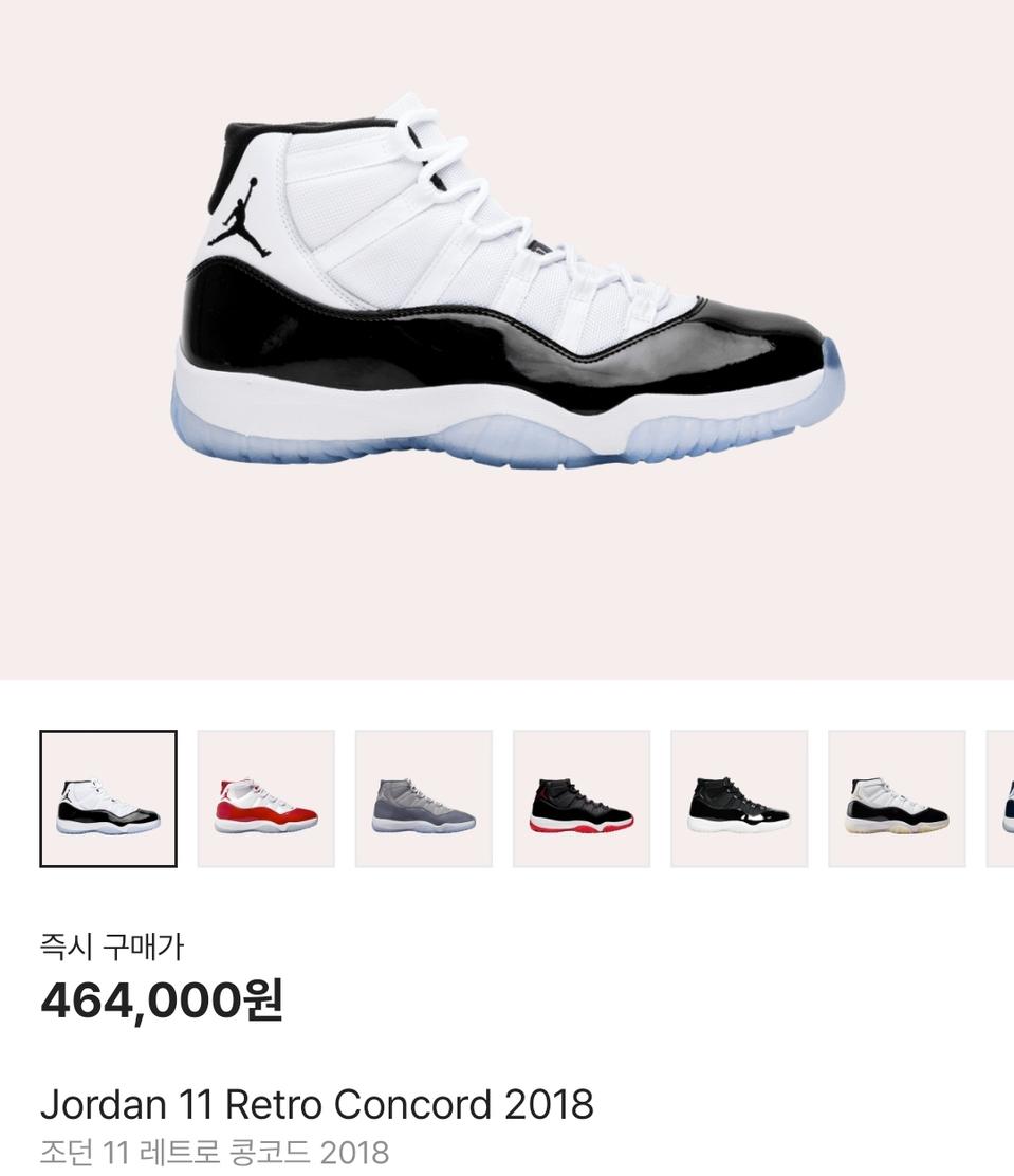나이키 에어조던 11 콩코드 하이 270 팝니다.