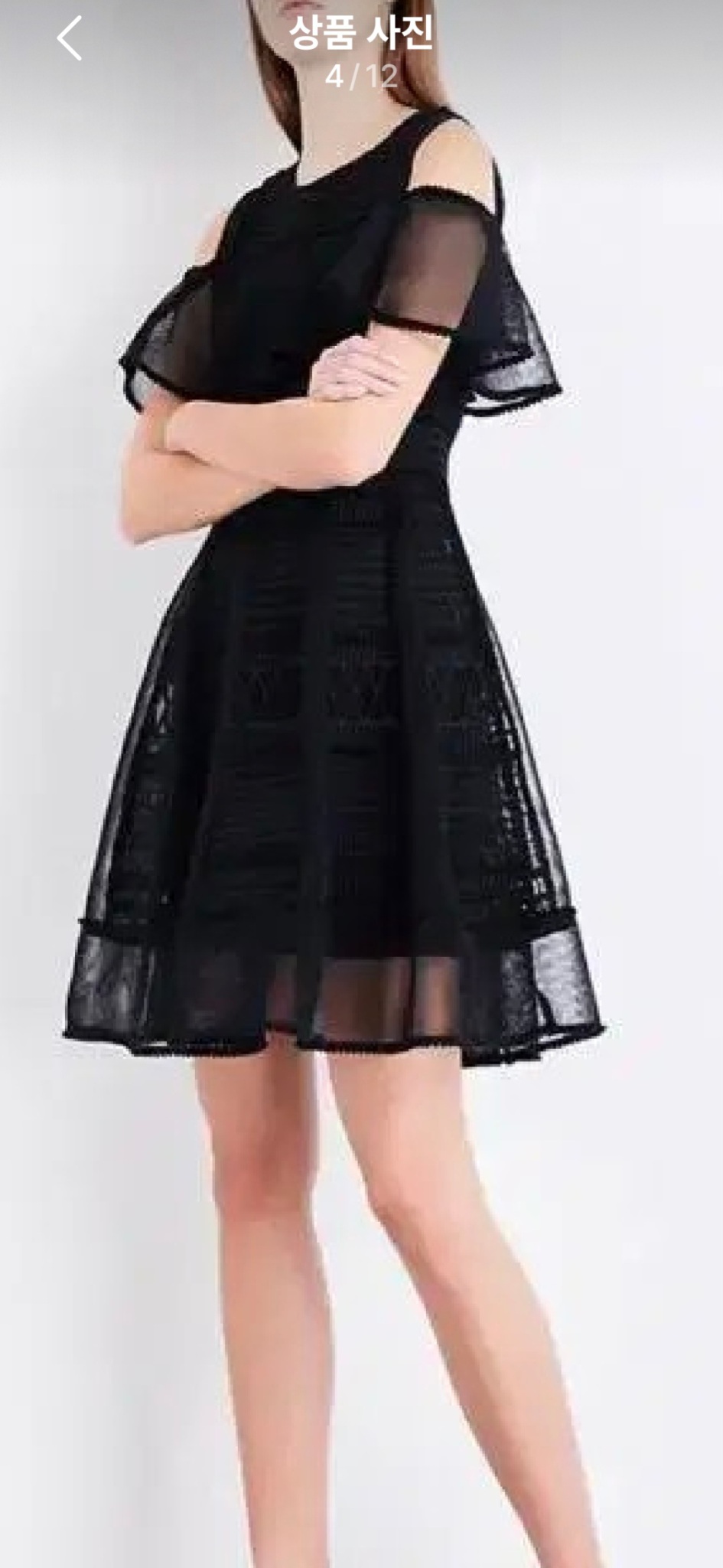 마쥬 정품 원피스