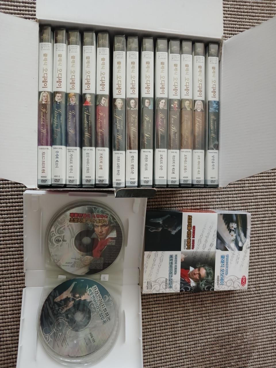 [클래식 오디세이] DVD 8장+13장 = 21장 다드립니다~