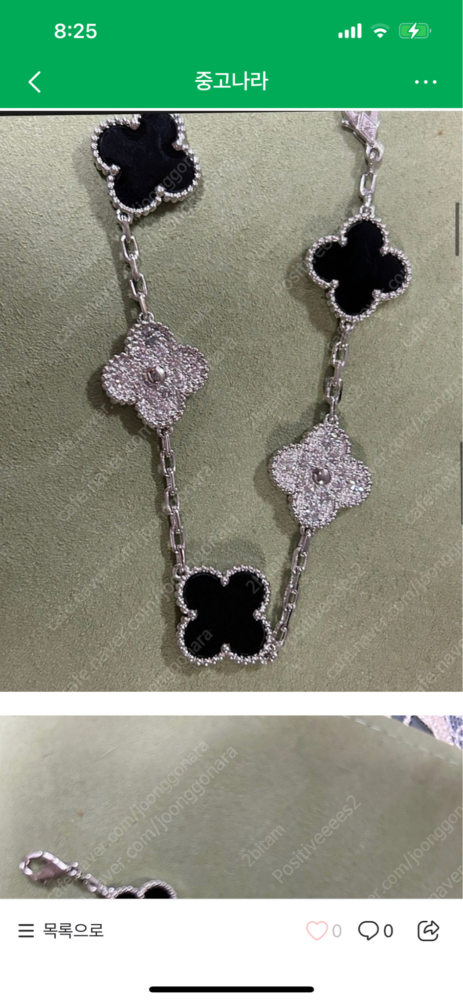 18k 오닉스 다이아 팔찌