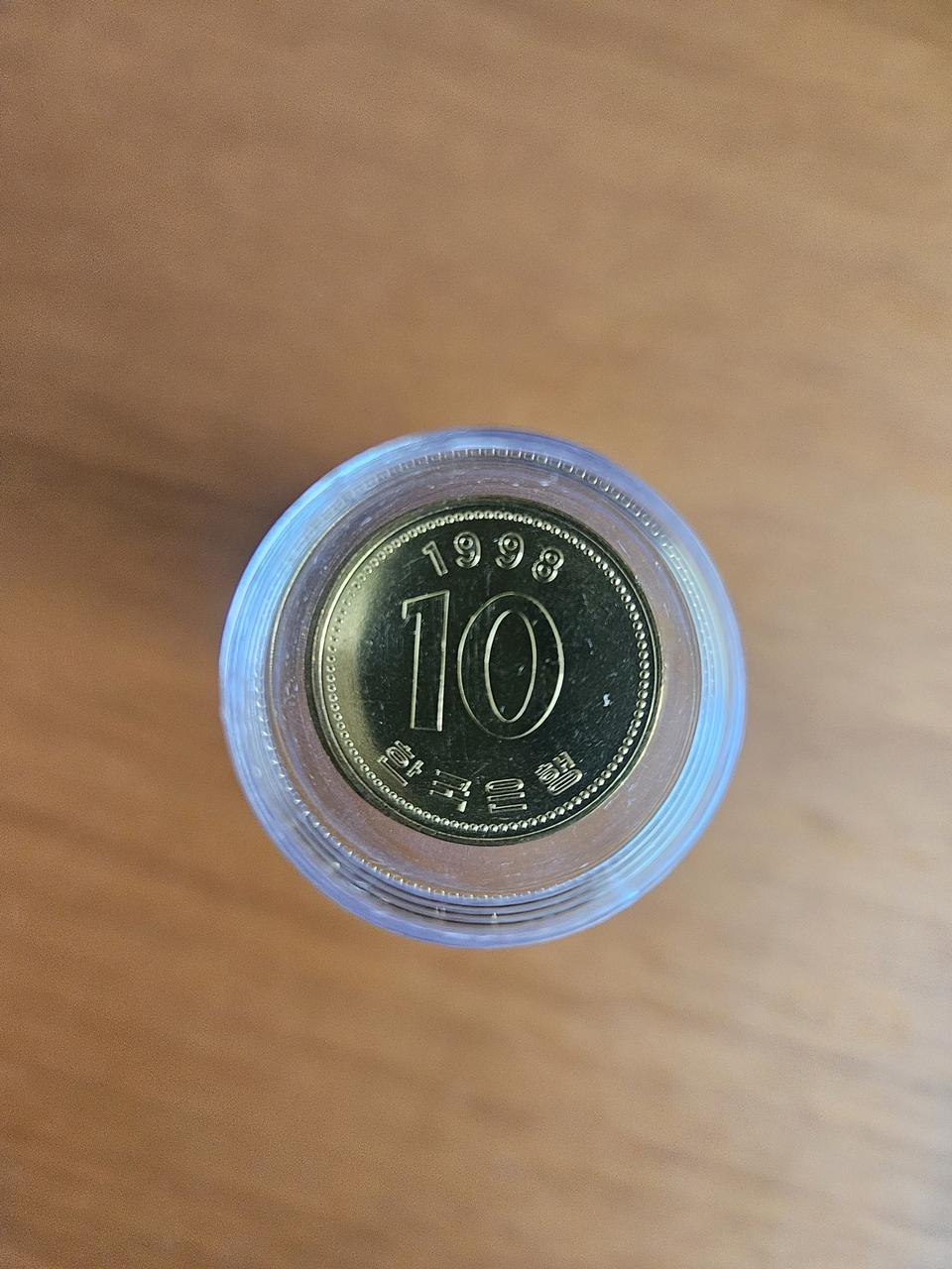 1998년 10원주화50개