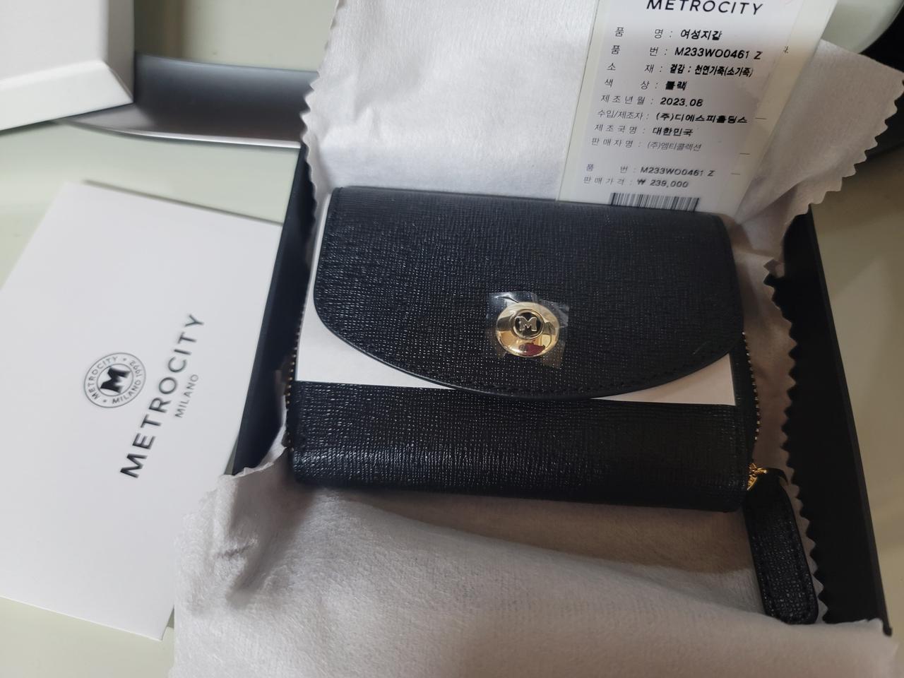 새상품~메트로시티 카드지갑