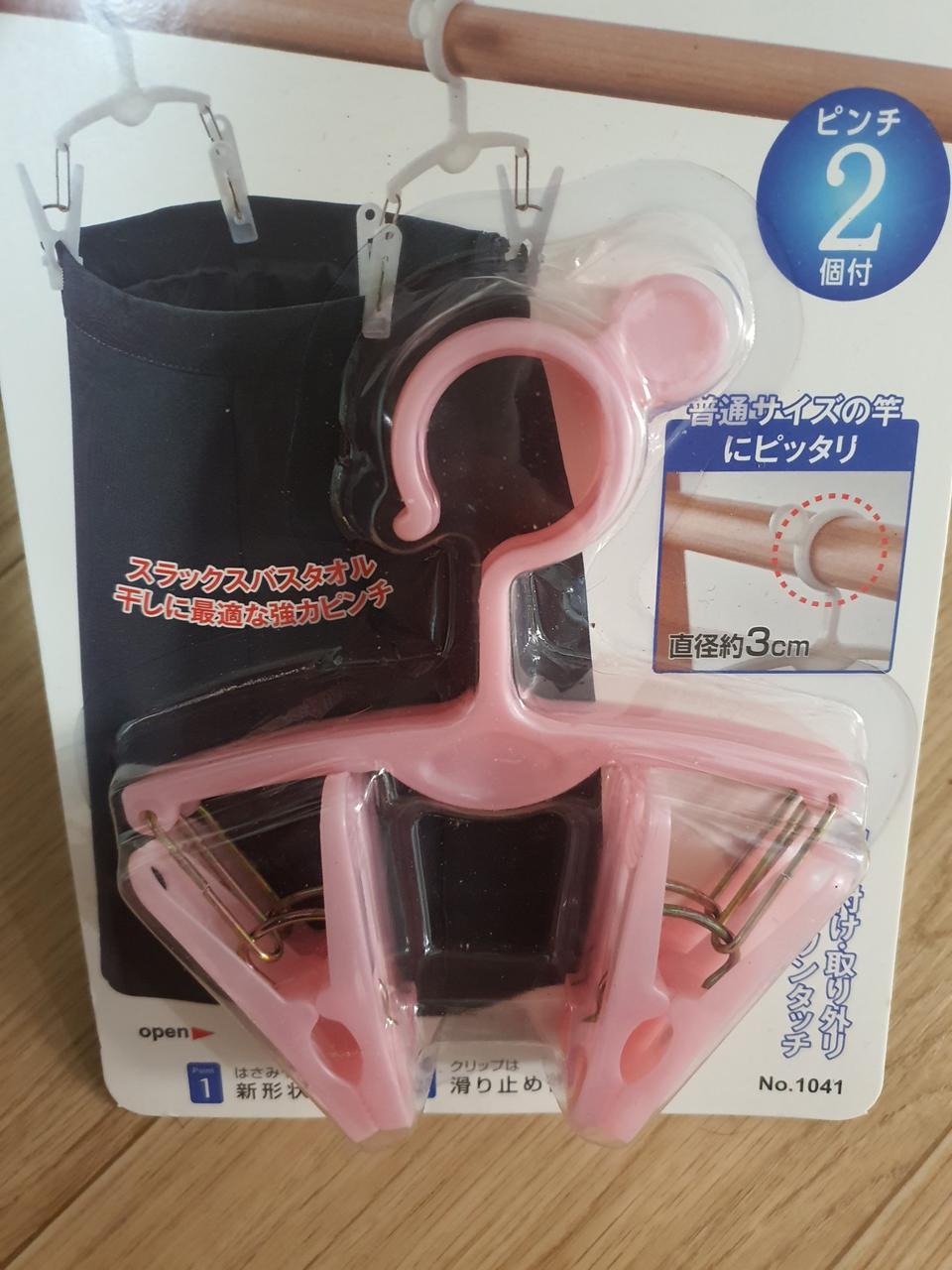 반택무배/양말 바지 걸이 빨래 집게 2개 세트