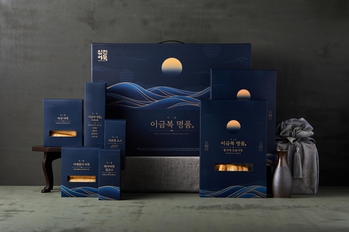 정관장 및 한우 스팸 과일 추선선물 최저가 드려요