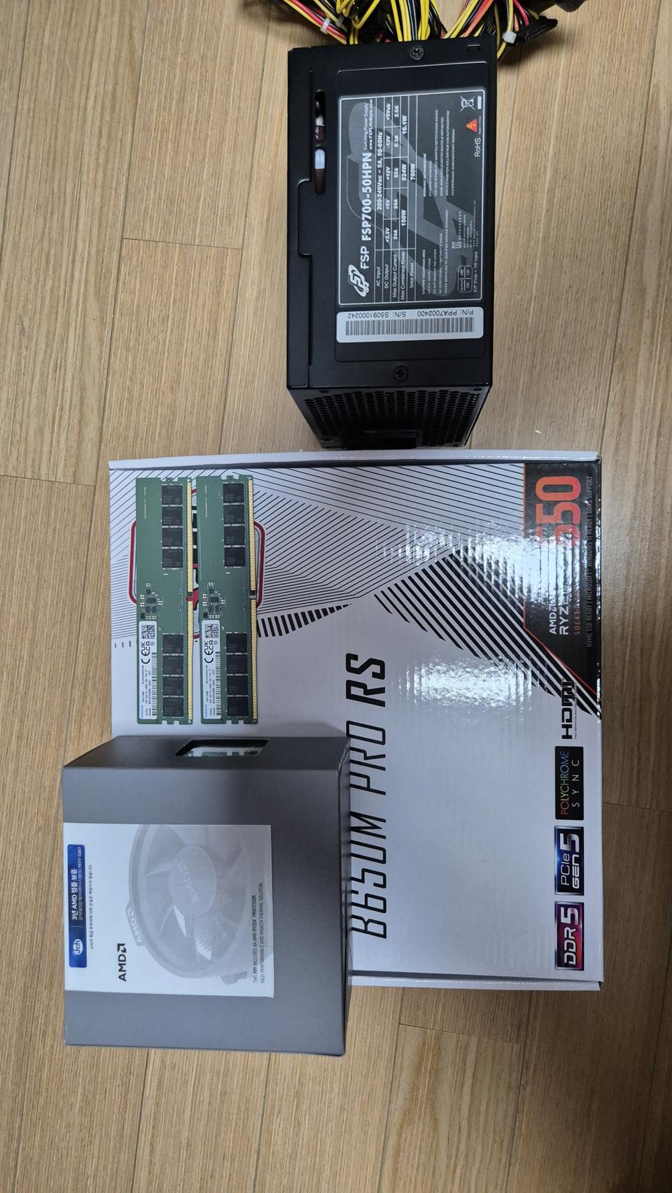 캄퓨터 부품 cpu