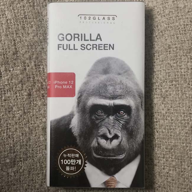 아이폰 12pr0 MAX 고릴라 액정보호필름 