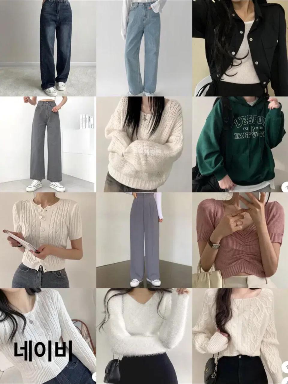 에이블리 옷 판매합니다