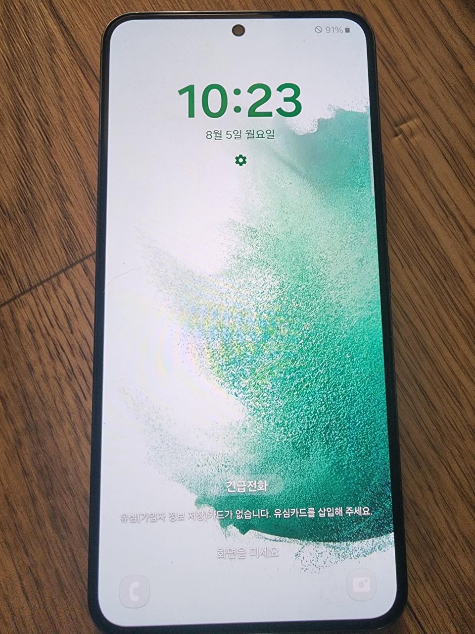 겔럭시 울트라 ss22 판매 합니다