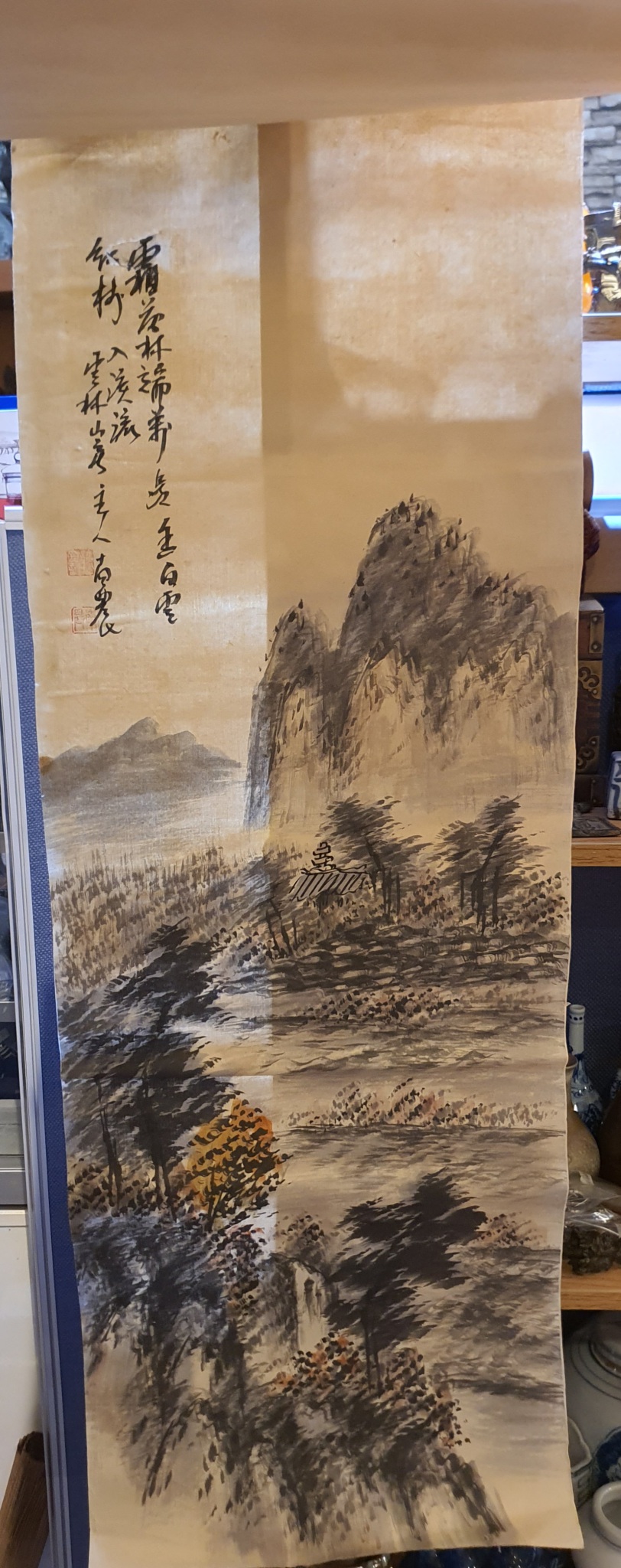 남농 허건 8폭 산수도