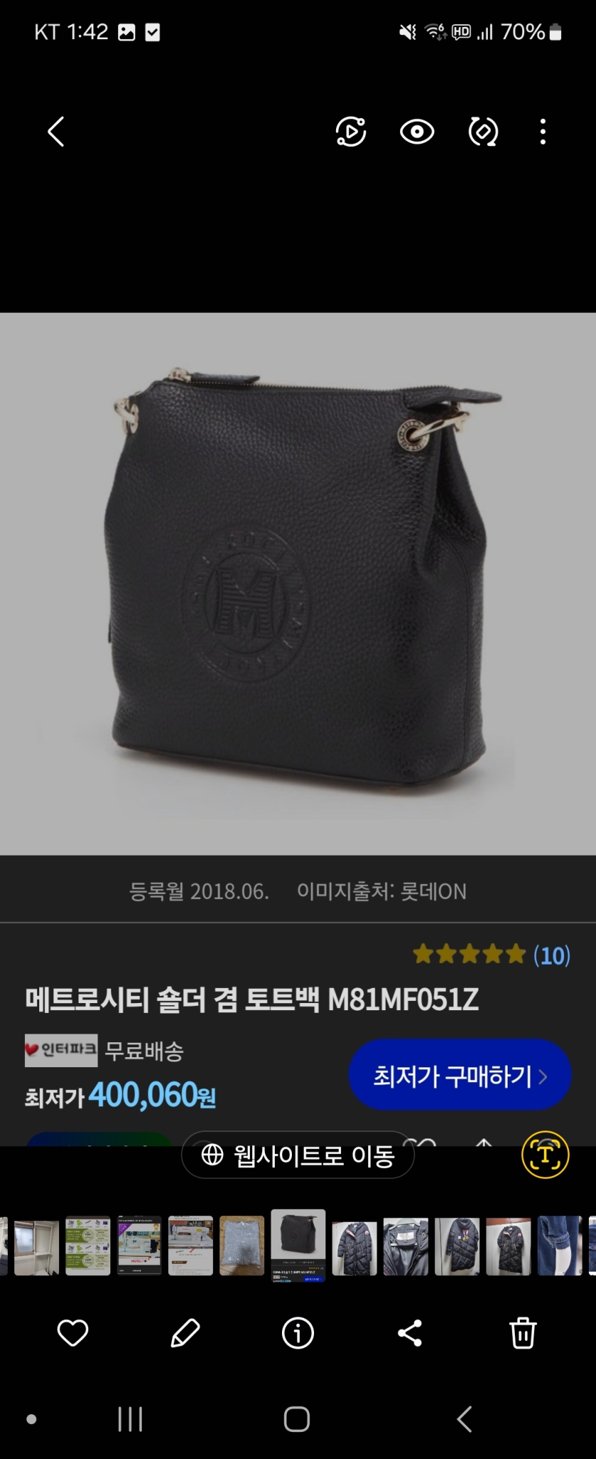 가죽 매트로시티