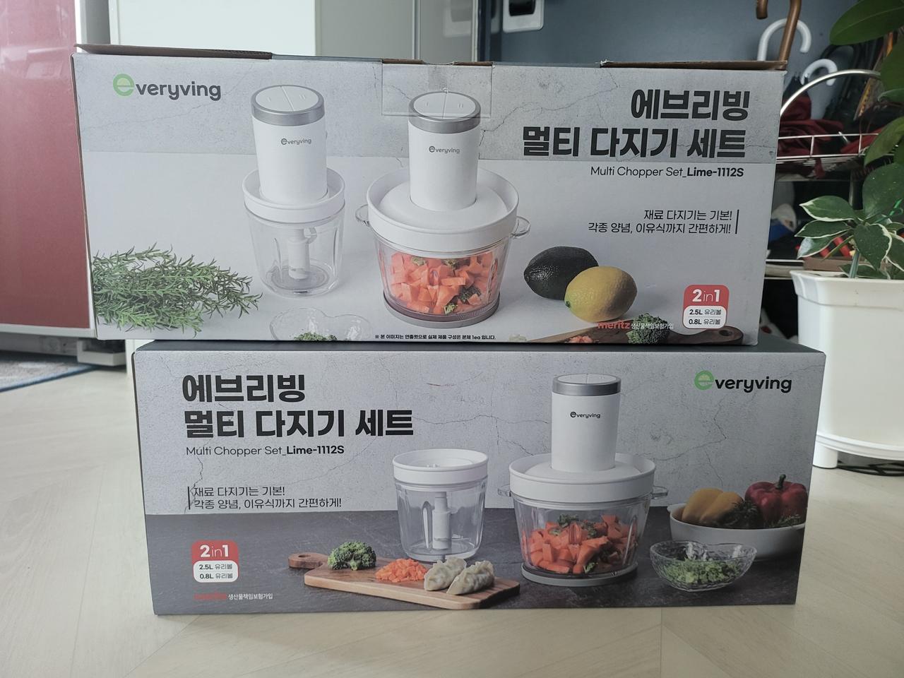 (판매완료)에브리빙 멀티다지기 세트.믹서기