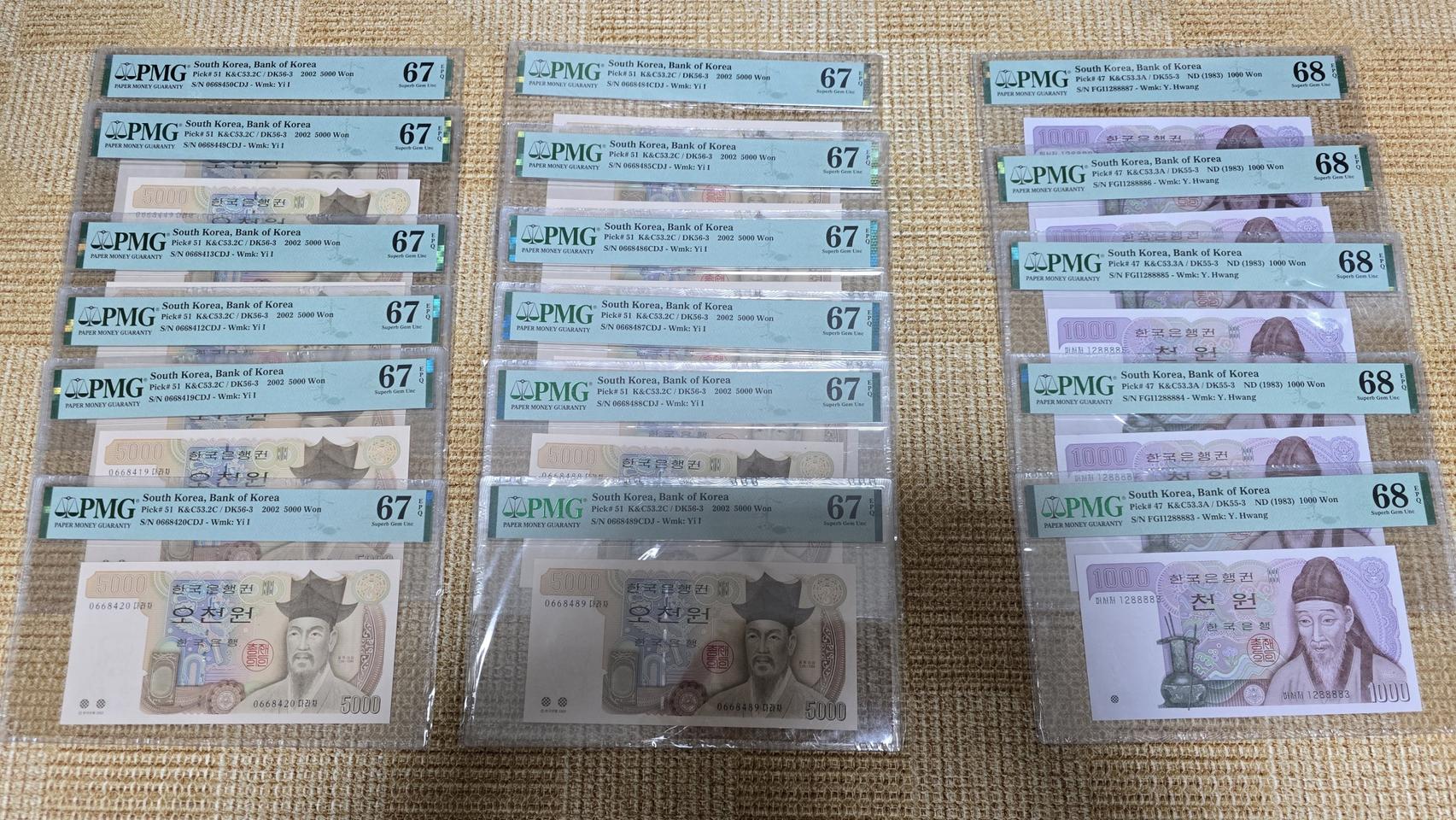 4차 오천원12장 & 2차 천원 5장