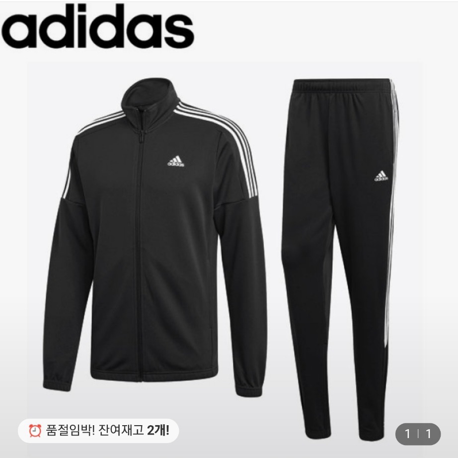 MTS 아디다스 팀 스포츠 트랙 슈트 져지