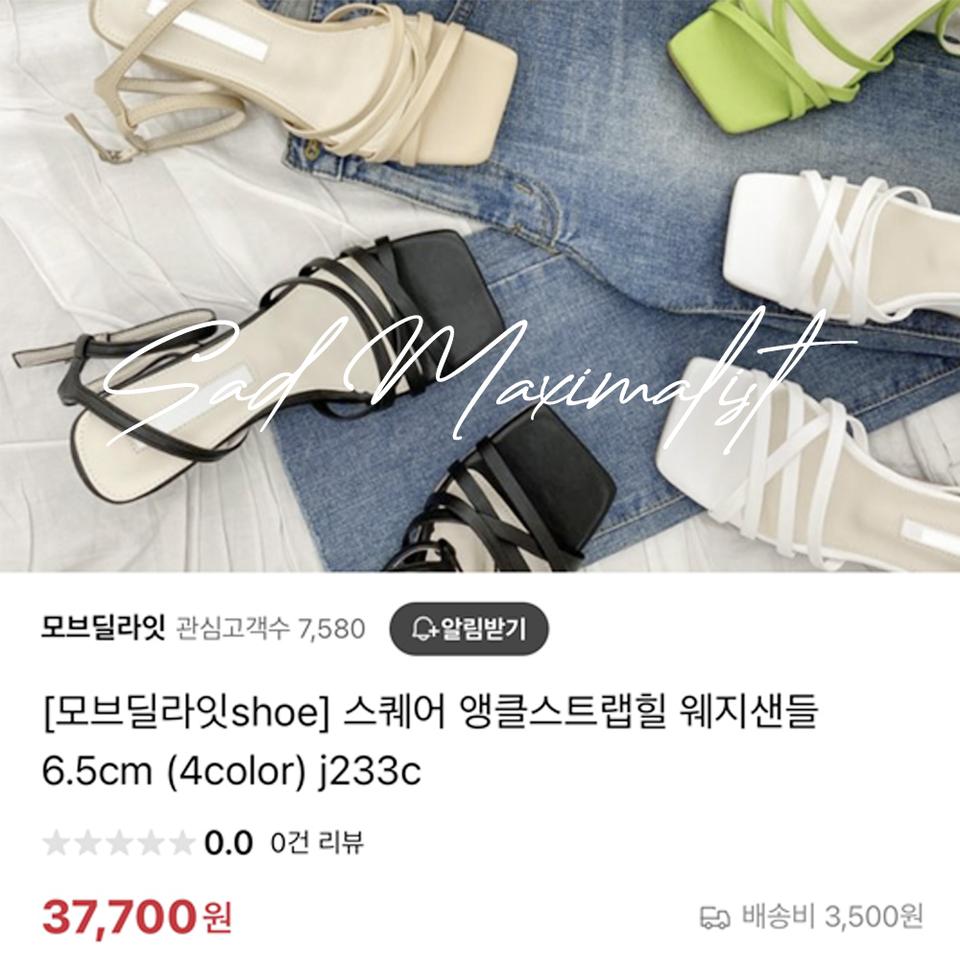 235 240 250 스트랩 웨지 샌들 힐 화이트_0120 6