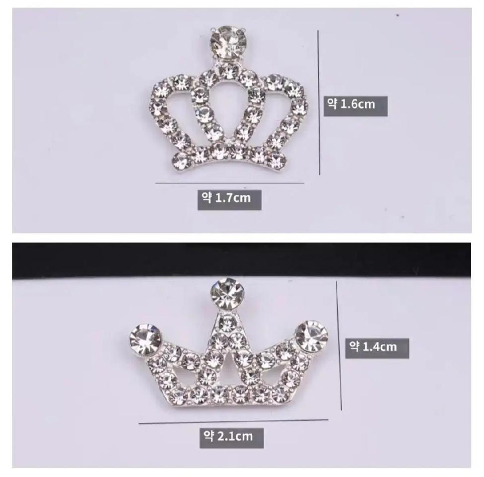 미니왕관 리본공예(4개가격)