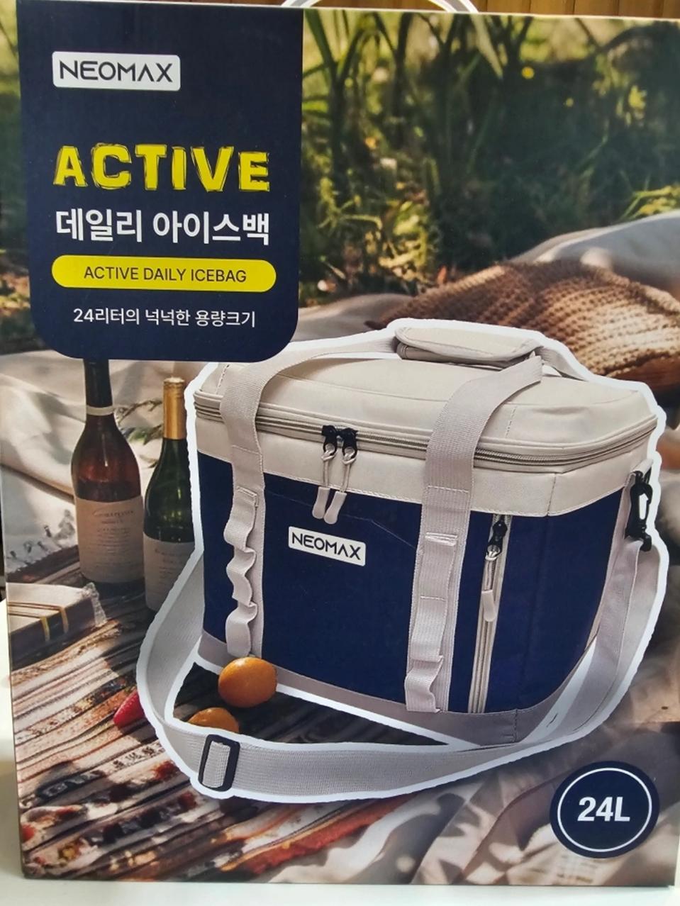 미개봉 새거  네오맥스