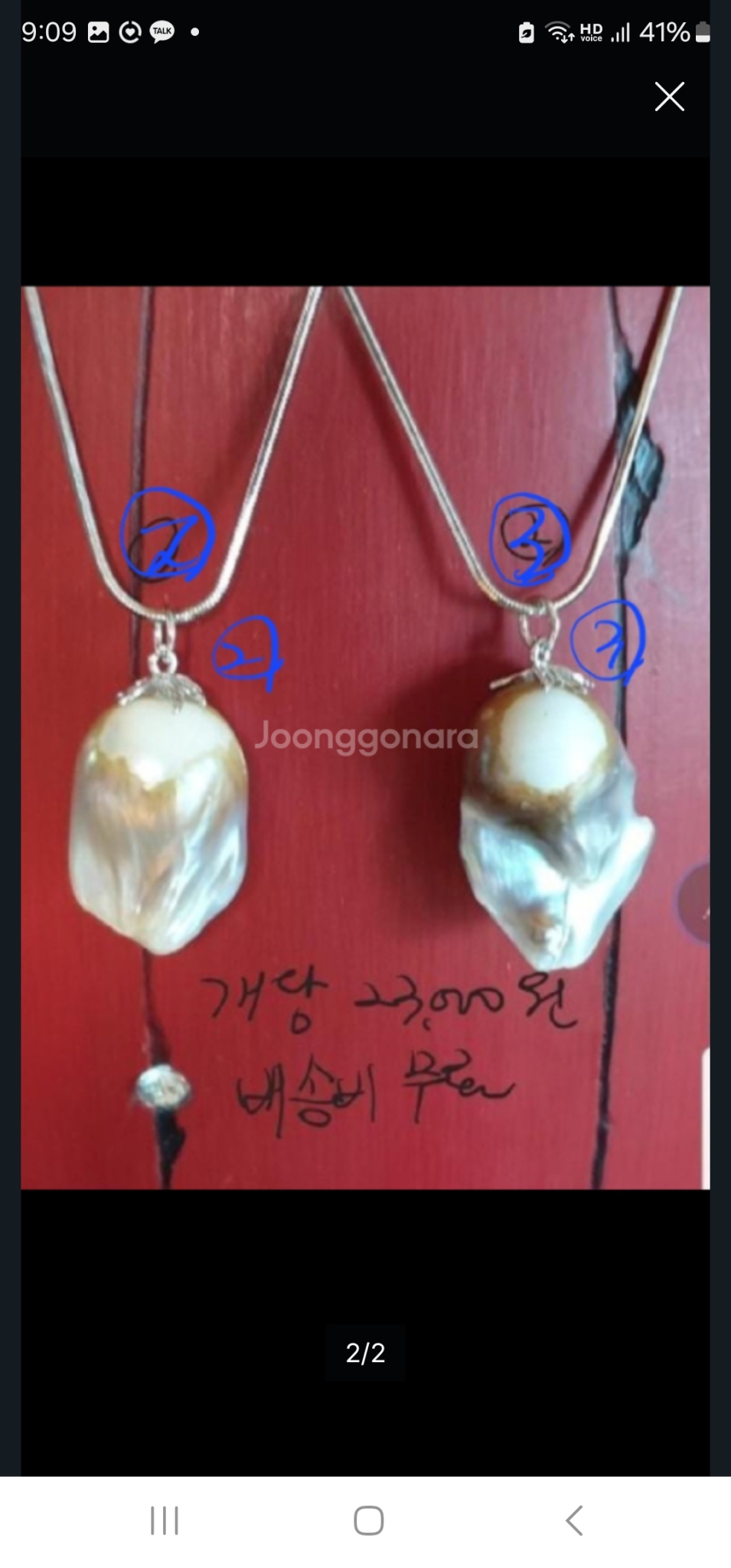 3종류바로크진주  셋트당가격