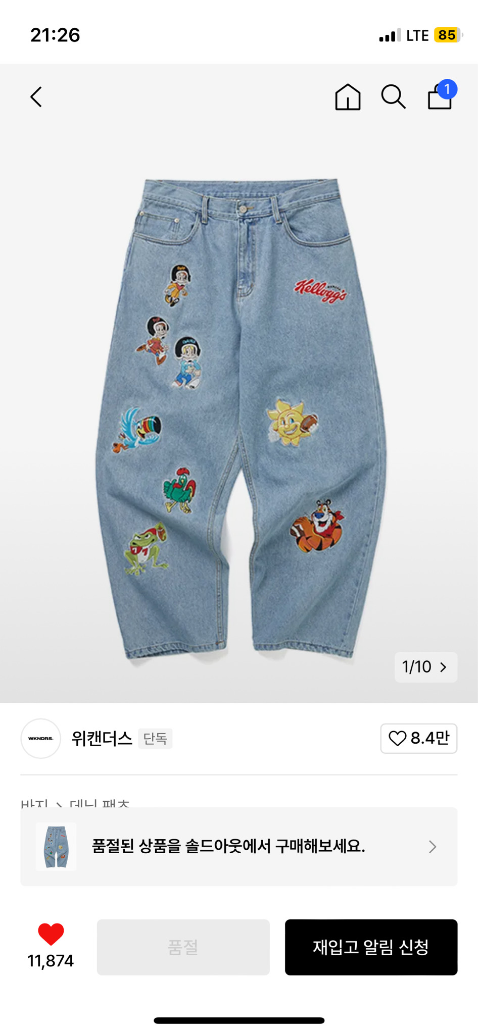 구매)위캔더스 캘로그 연청s 사이즈 구합니다!