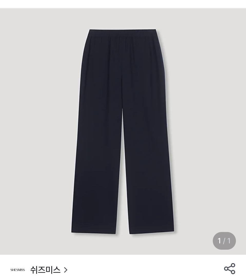 쉬즈미스밴딩와이드팬츠