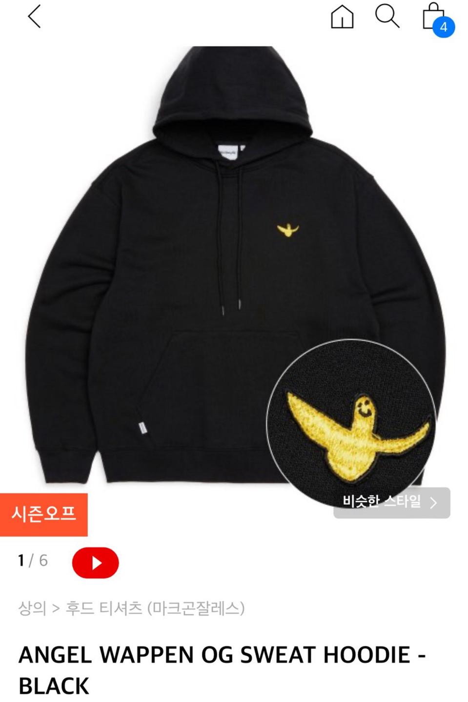 마크곤잘레스 후드티 블랙