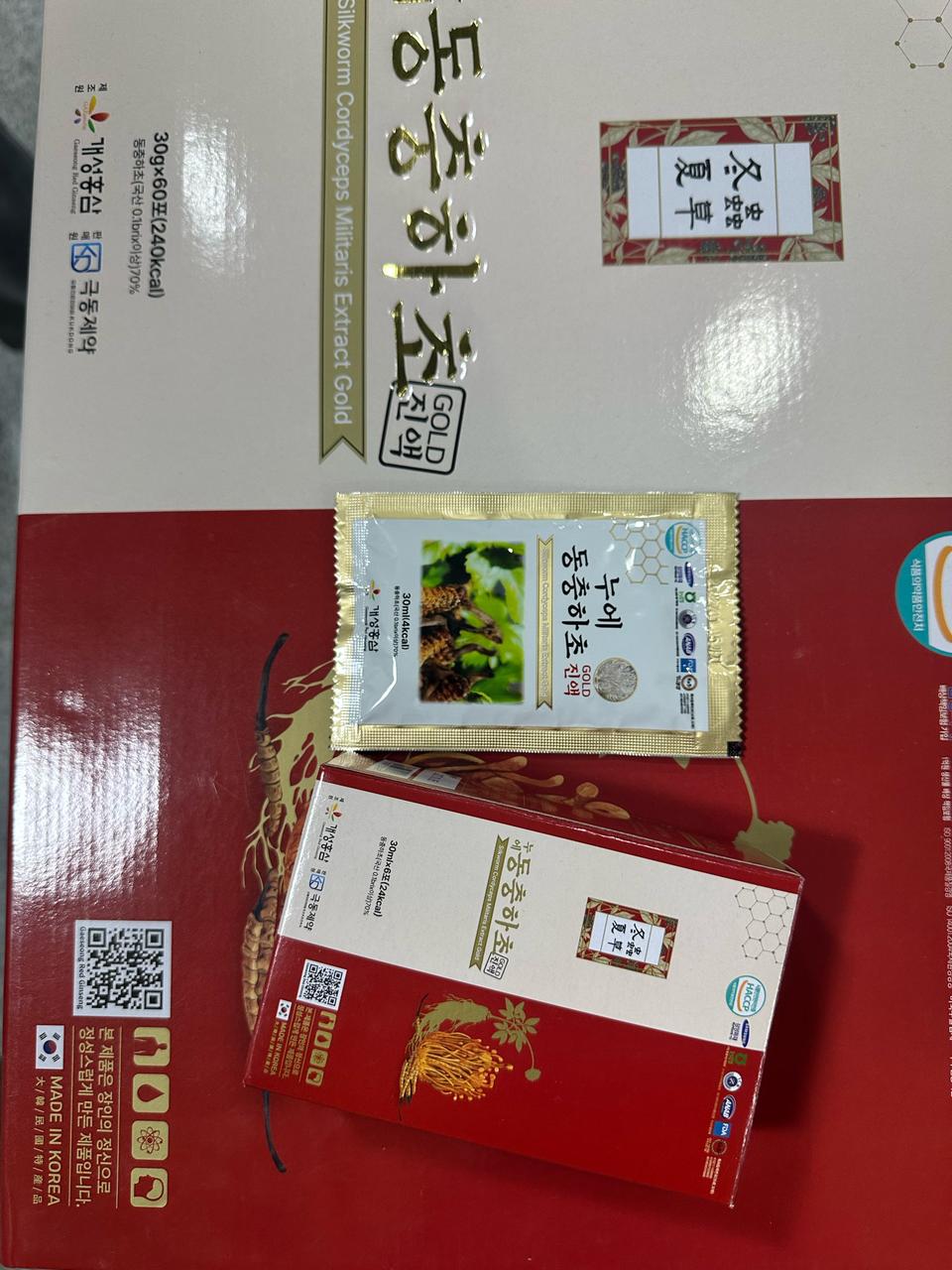 명절 선물 3개 남았습니다