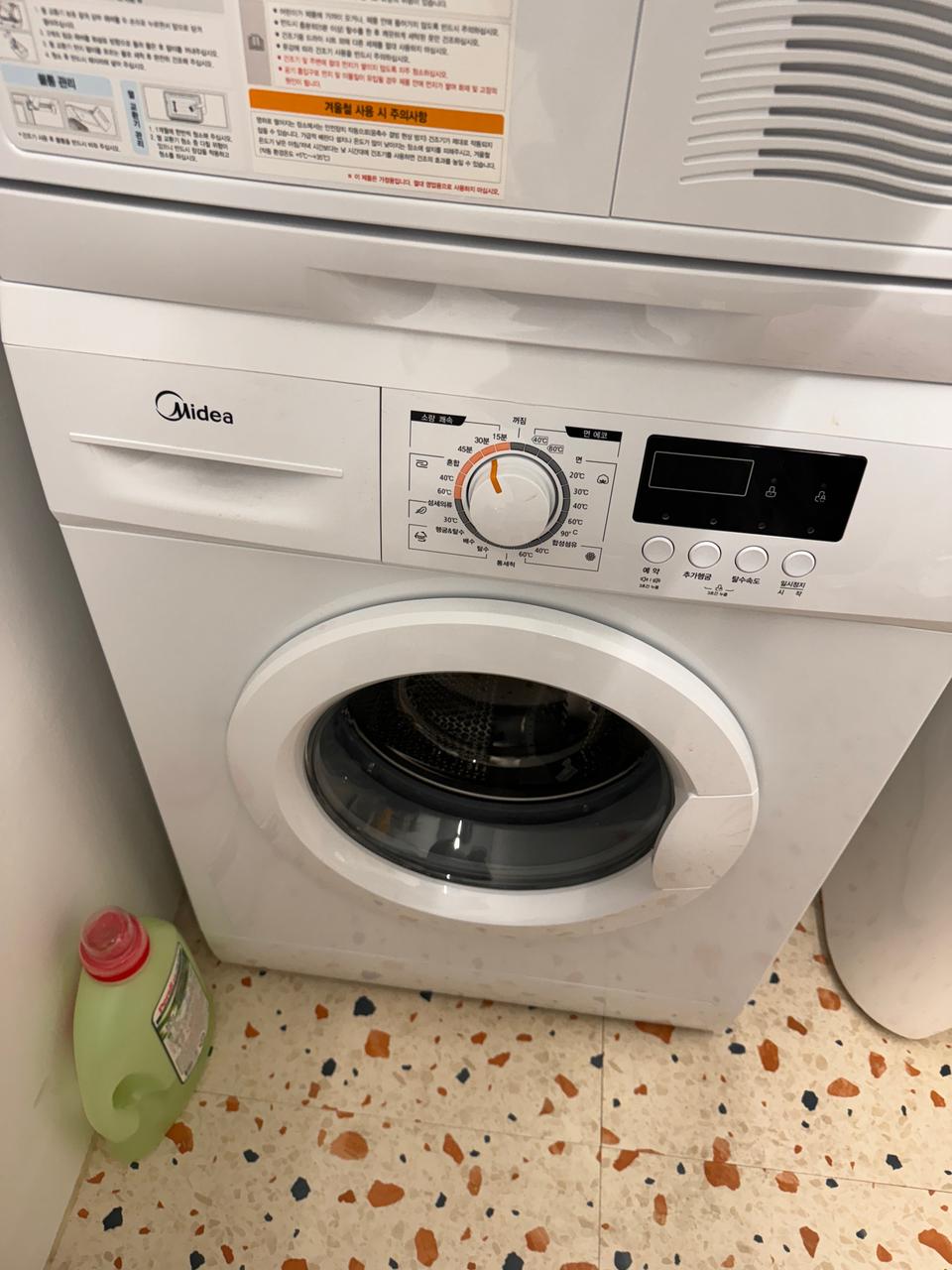 미디어 7kg세탁기팔아요 ! (건조기팔림XX)