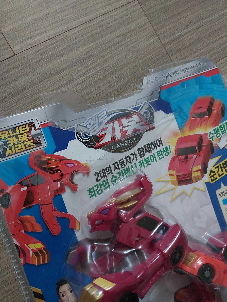 카봇 카이온 프라임