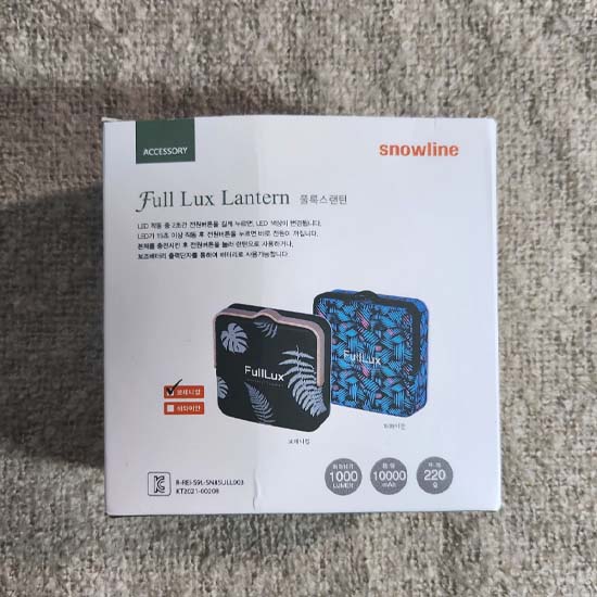 캠핑 랜턴 LED랜턴 조명