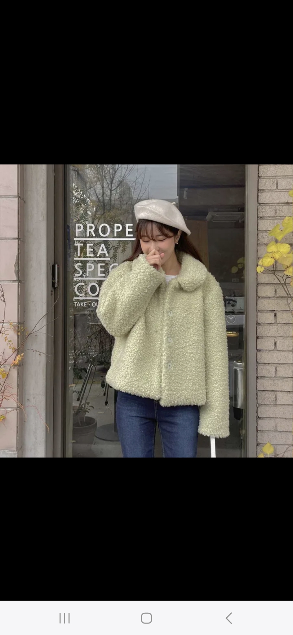 라임뽀글이 프리사이즈