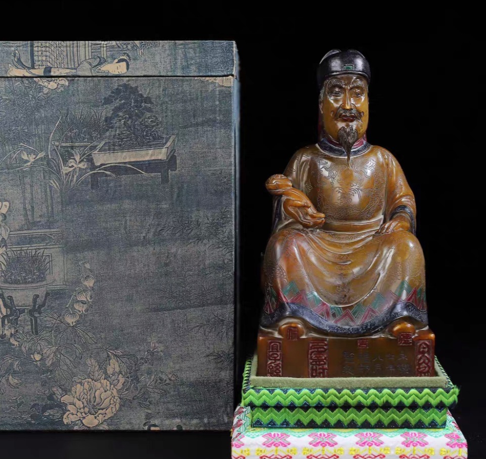 옛날 명성조 수산석 낙관