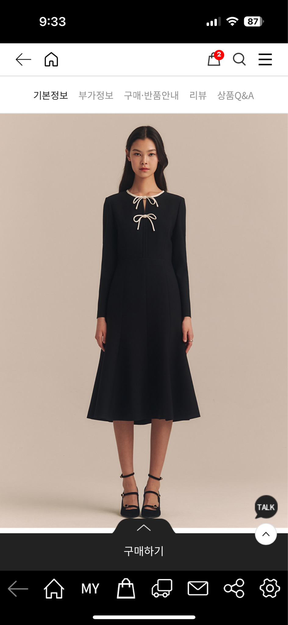 에스블랑 리본 원피스 (하객룩, 경조사룩, 새상품)