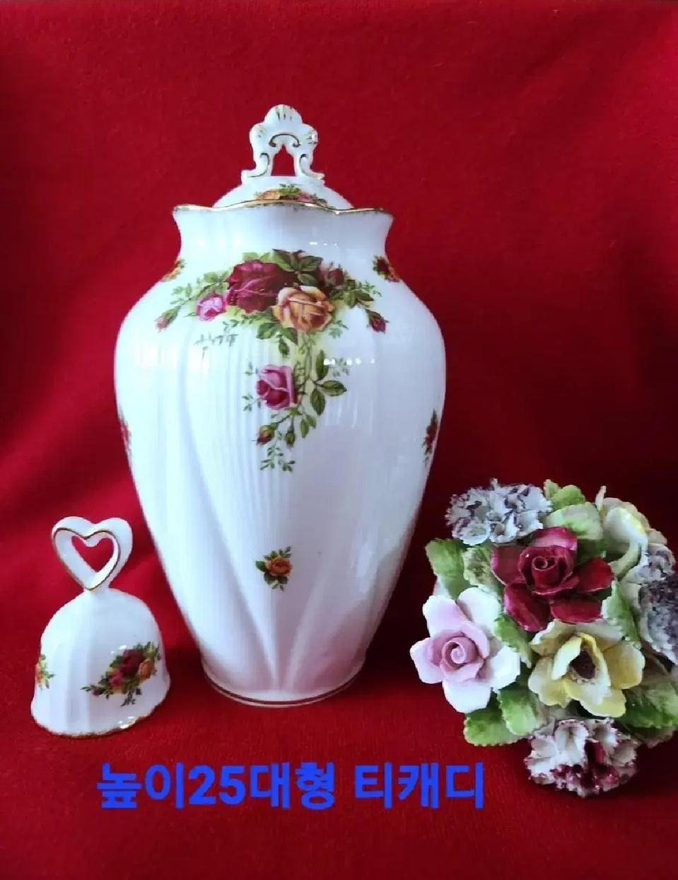 로얄알버트영국산 대형리드베이스