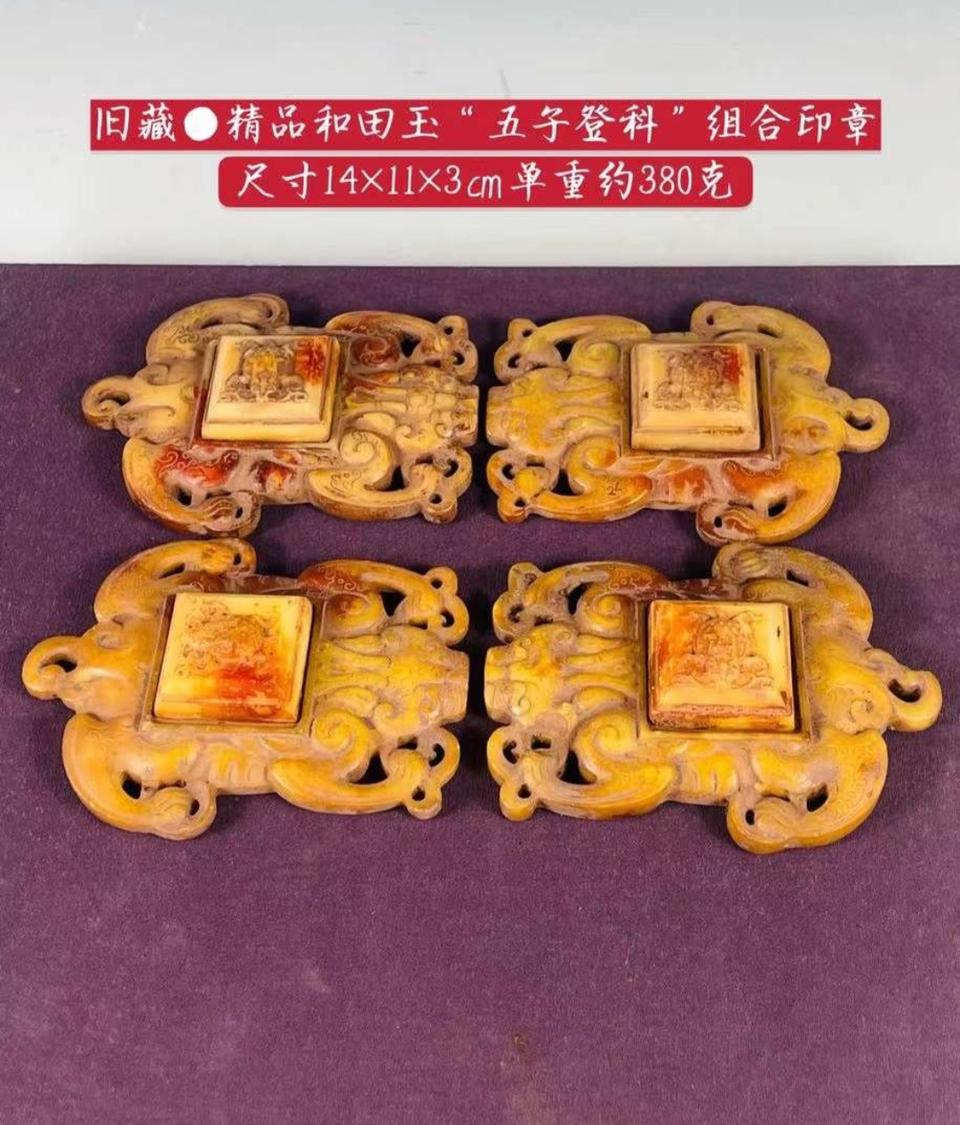 옛날 오자 등과 낙관