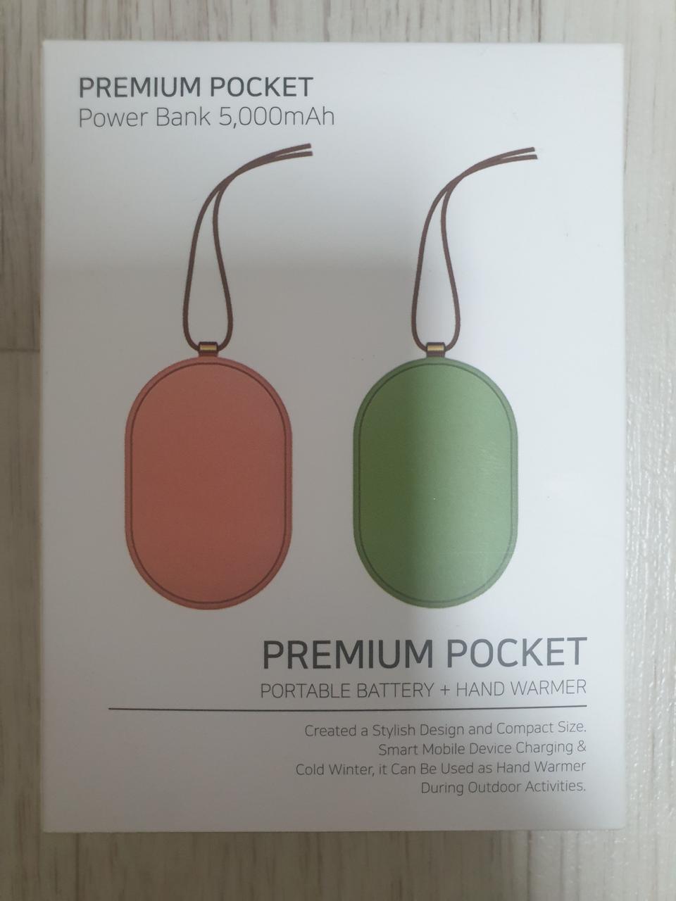 핸드워머 손난로 충전기[택포]