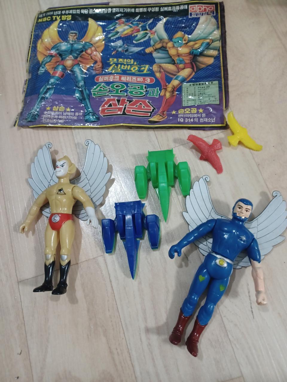 1997년옛날고전 (손오공과삼손)피규어장난감30년넘었습니다