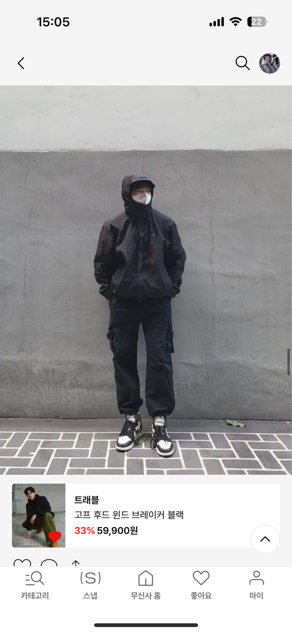 라이프웍스 후드