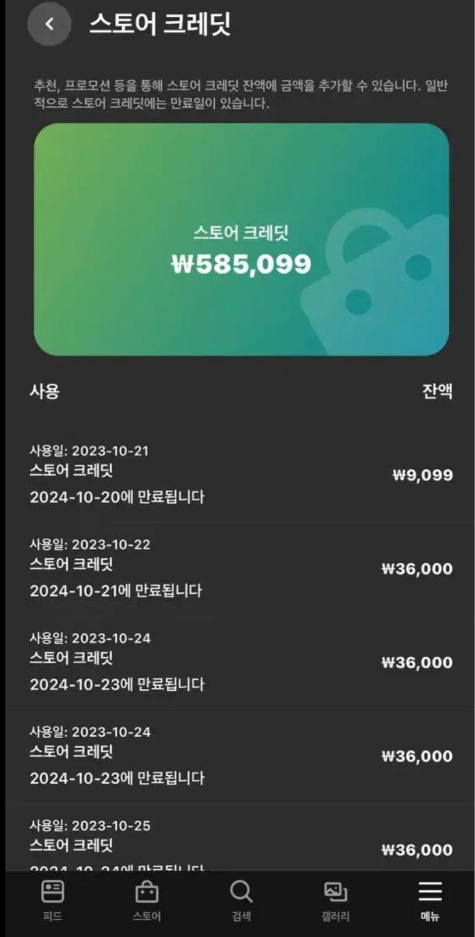 메타퀘스트3 오큘러스퀘스트2 게임 30% 할인 구매