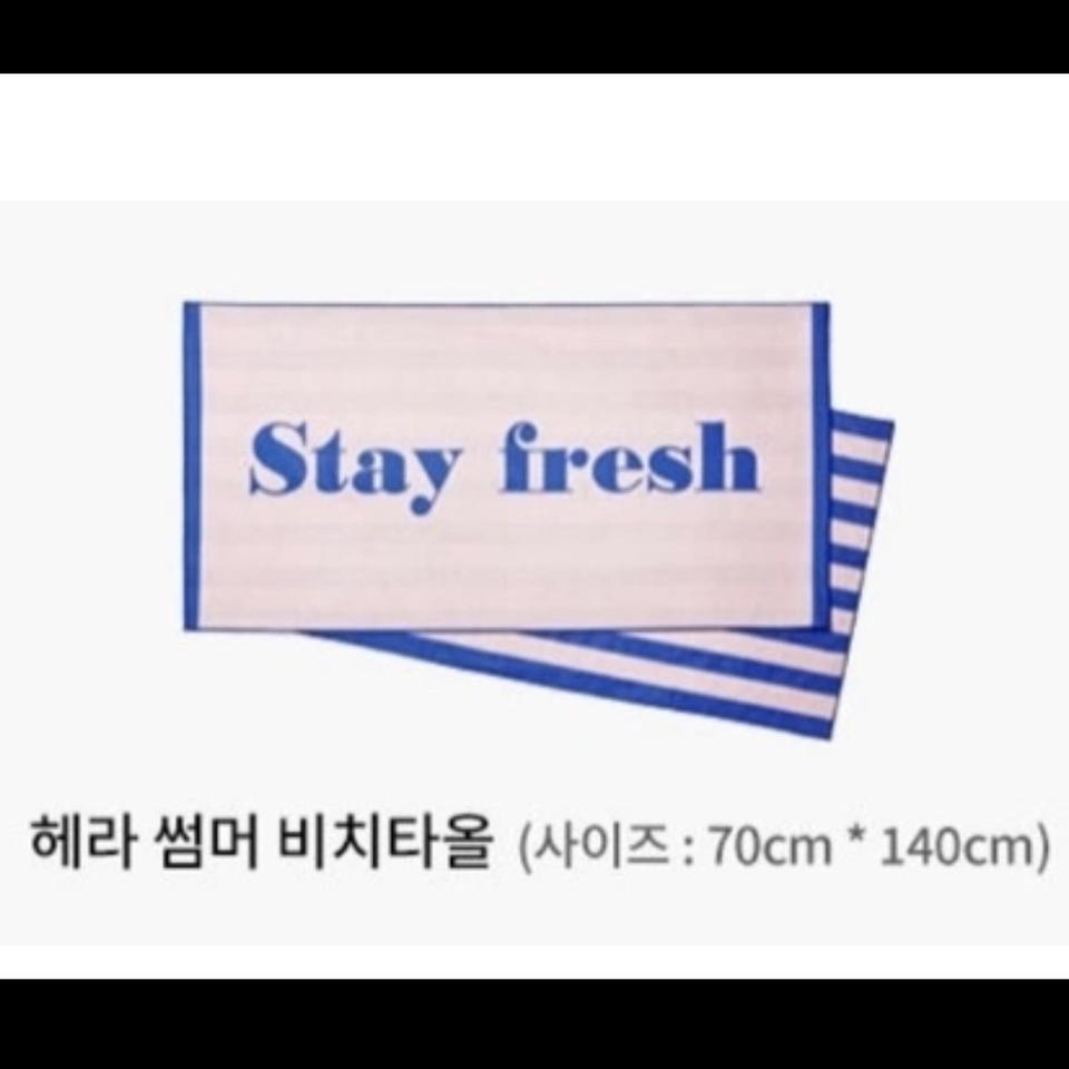 [새상품] 헤라 비치타올