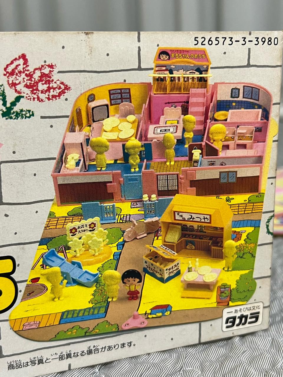 마루코는아홉살 하우스 고전완구 고전피규어 희귀매물