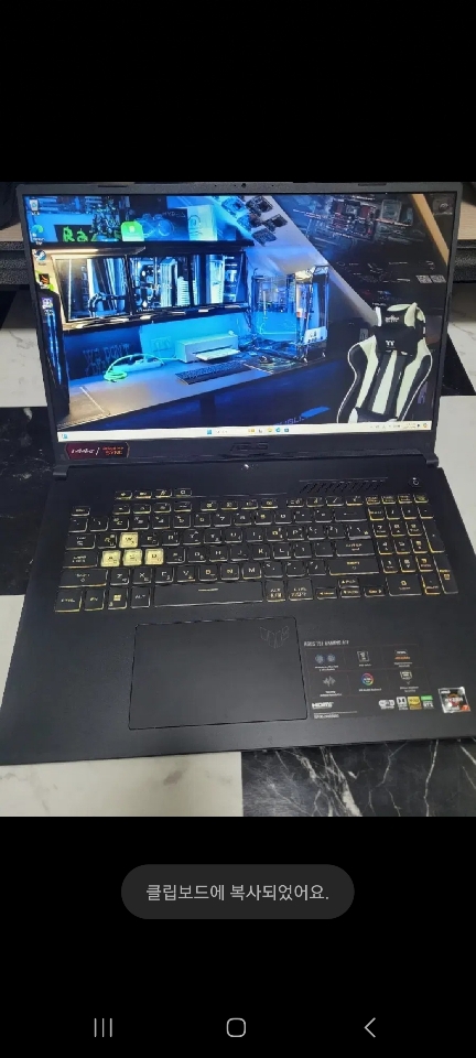 RTX 3070 아수스 최강 게이밍 노트북 팝니다.